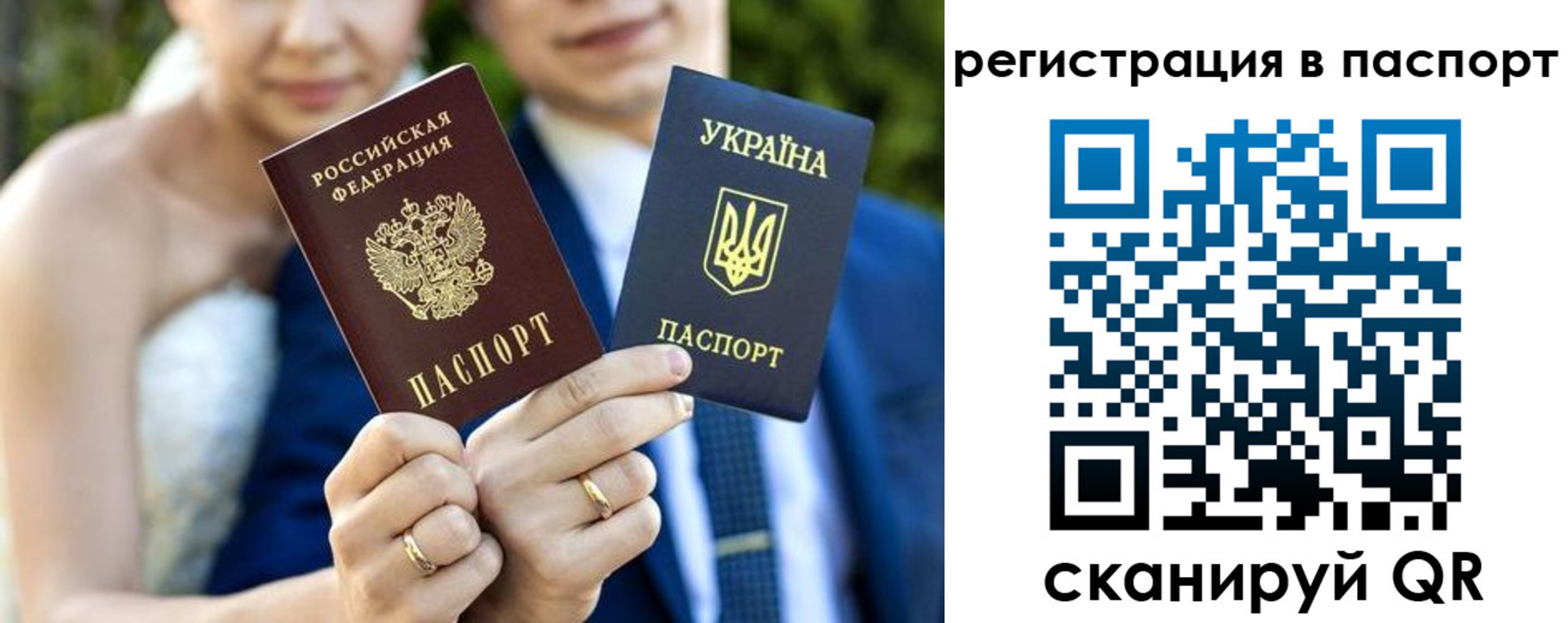 временная регистрация для всех в Николаевске-на-Амуре