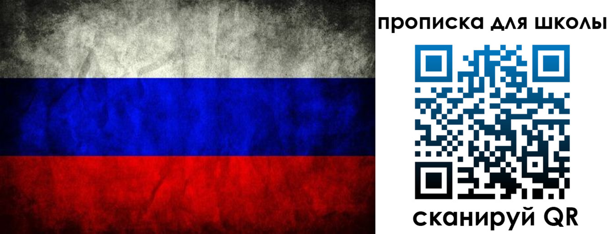 прописка в квартире в Николаевске-на-Амуре
